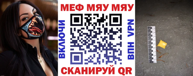 Купить закладку Заозёрск Канабис  КОКАИН  Alpha PVP  kraken рабочий сайт  ГАШ  Меф мяу мяу 