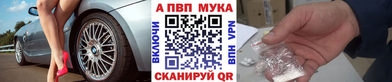 APVP СК КРИС купить закладку Заозёрск