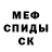 КЕТАМИН VHQ Alberto Montalti