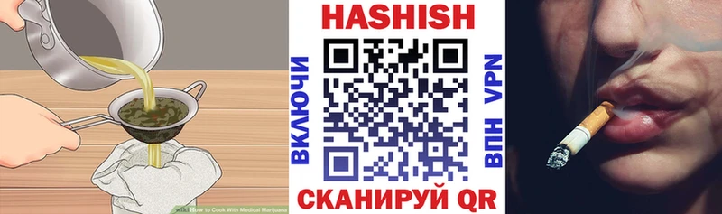 Еда ТГК конопля  купить наркоту  Заозёрск 