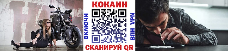 Кокаин 99%  Заозёрск 