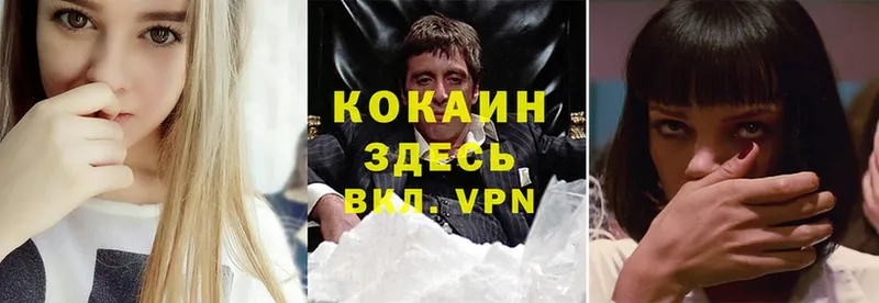 что такое   блэк спрут ССЫЛКА  маркетплейс официальный сайт  Заозёрск  Cocaine 99% 