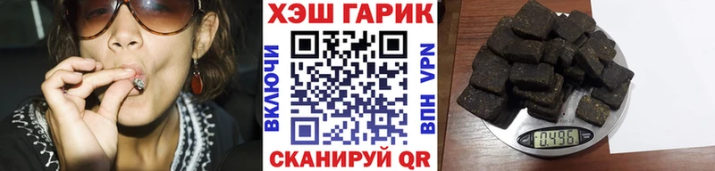 ГАШ гашик  Заозёрск 