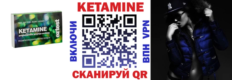 купить  сайты  Заозёрск  КЕТАМИН VHQ 