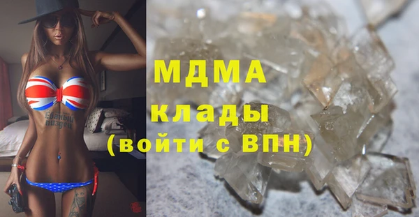 PSILOCYBIN Михайловск