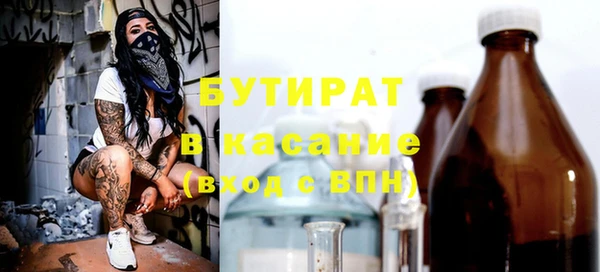молекула духа Медвежьегорск