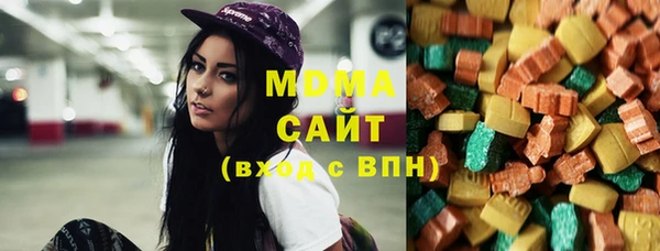 марки nbome Михайловка