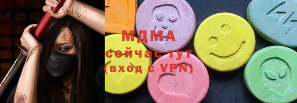 MDMA Premium VHQ Волосово