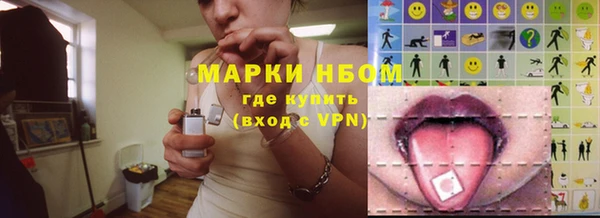 MESCALINE Медногорск