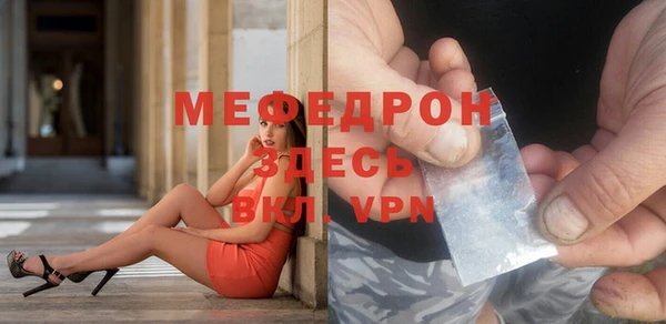 молекула духа Медвежьегорск