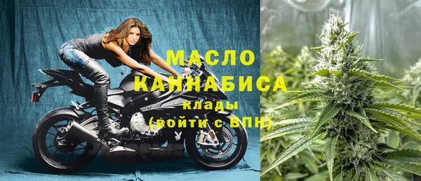 герыч Мегион