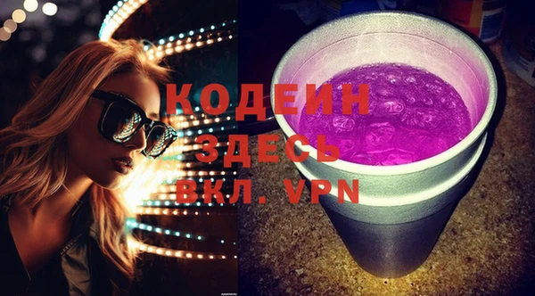 PSILOCYBIN Михайловск