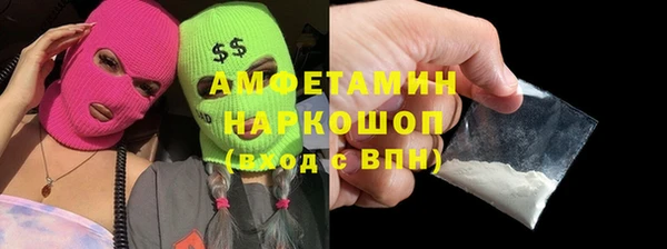 MESCALINE Медногорск