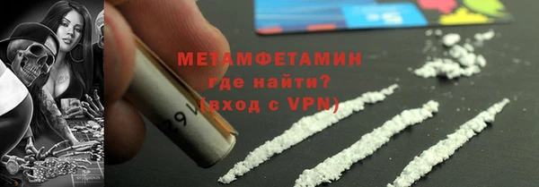 герыч Мегион