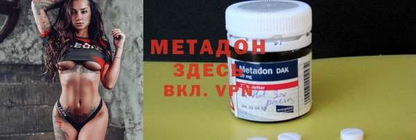 молекула духа Медвежьегорск