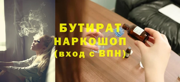 марки nbome Михайловка