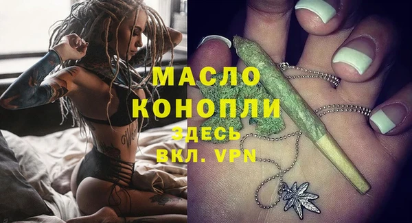 MESCALINE Медногорск