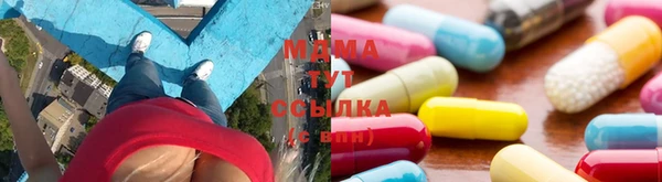 MESCALINE Медногорск