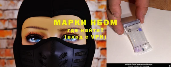 герыч Мегион