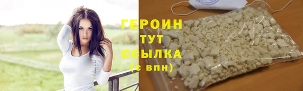 MESCALINE Медногорск