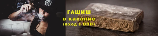 марки nbome Михайловка