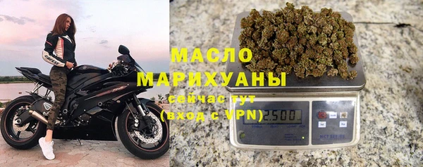 марки nbome Михайловка