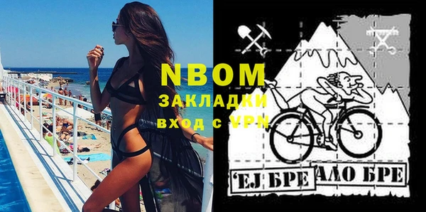 MESCALINE Медногорск
