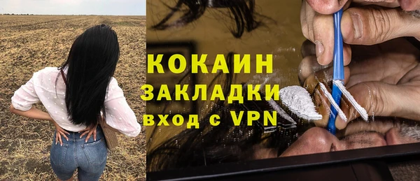 дживик Балабаново