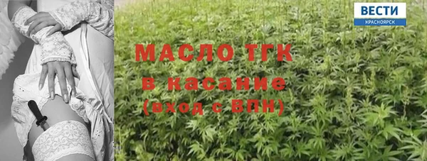 меф VHQ Тихорецк