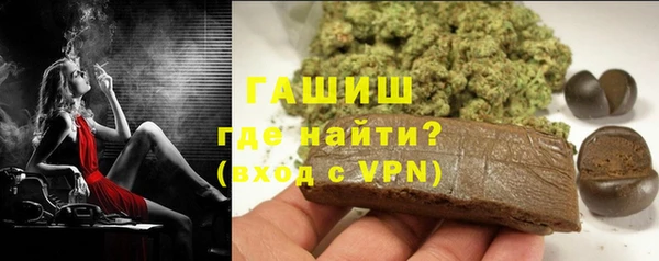 герыч Мегион