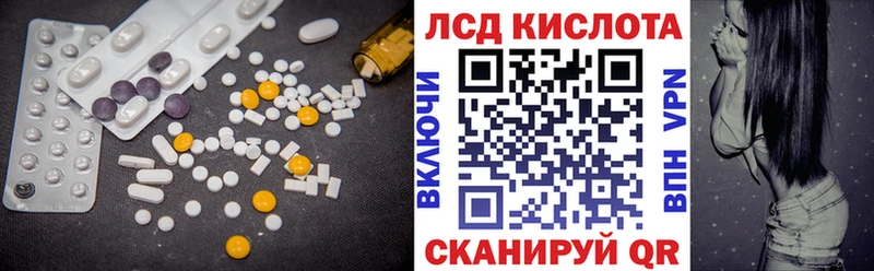 купить  цена  Заозёрск  Лсд 25 экстази ecstasy 