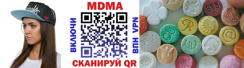 где найти   Заозёрск  МДМА кристаллы 