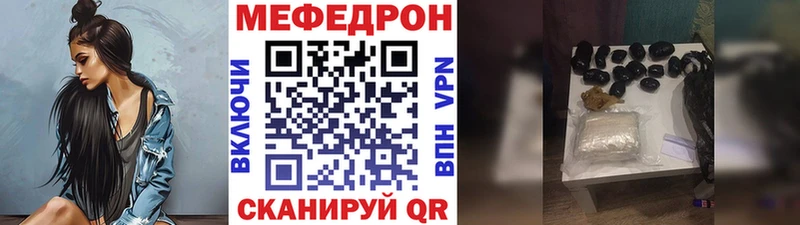 МЯУ-МЯУ мука  дарнет шоп  Заозёрск 