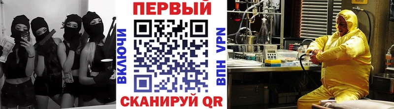 МЕТАМФЕТАМИН Декстрометамфетамин 99.9% Заозёрск