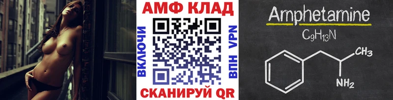 Метамфетамин витя  Заозёрск 