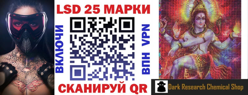Марки NBOMe 1,8мг  mega сайт  Заозёрск 