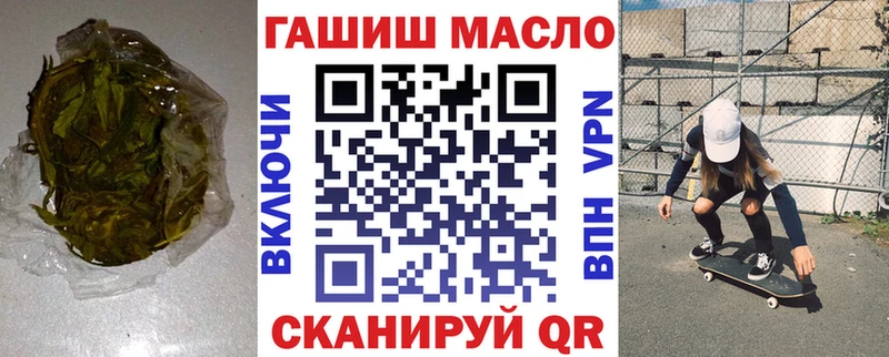 OMG   где купить наркоту  Заозёрск  ТГК гашишное масло 